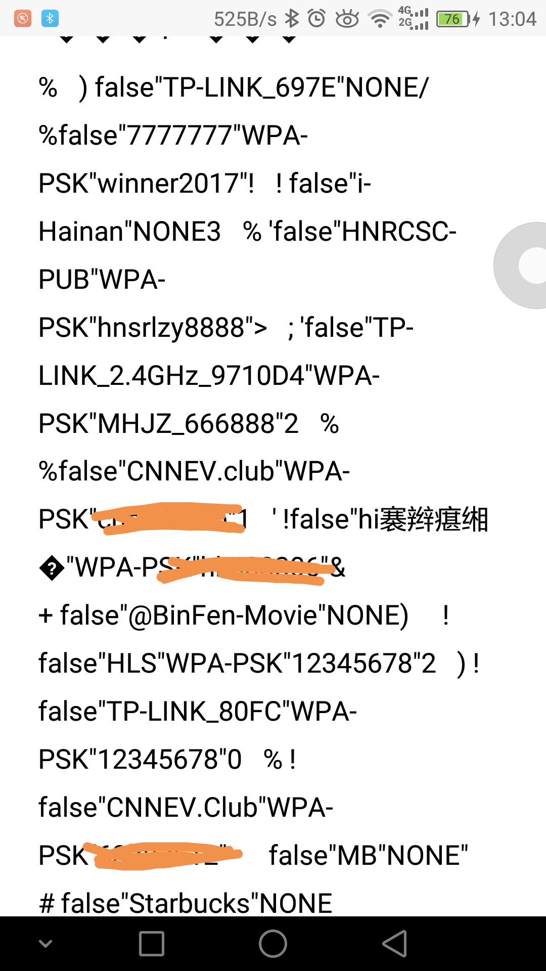 把 wificonfig.db 重命名为 wificonfig.db.txt